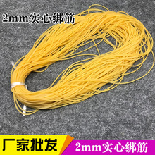 �S�����l2mm���Ľ����Ƥ����������z��������⏗���ú���