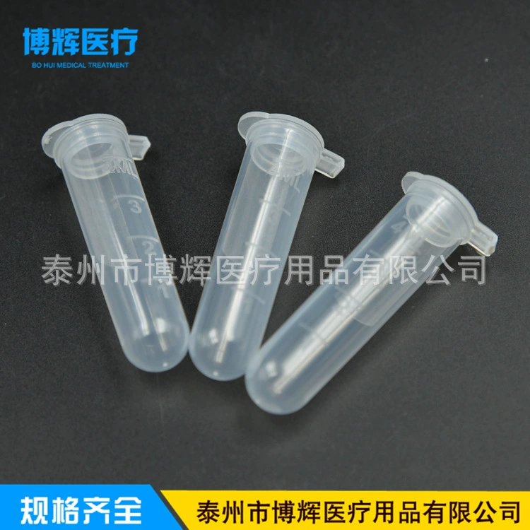5ml центрифужная трубка 5ml круглая нижняя крышка центрифужная трубка эпитруба с шкалой