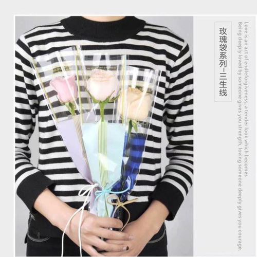 罗兰 鲜花包装袋 玫瑰单只袋线条印花 花束花艺花店包装材料