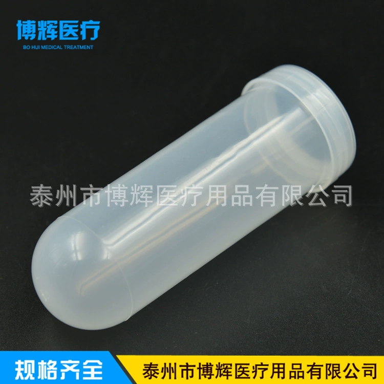 100 мл круглого дна центрифужной трубки с шкалой крышки центрифужной трубки 30 шт/пакет