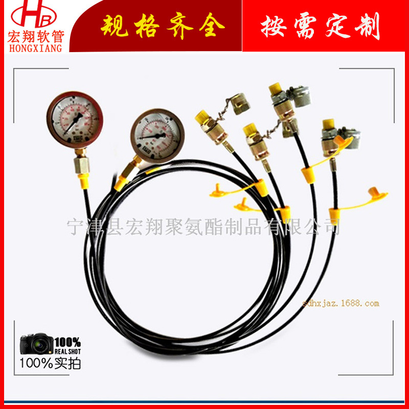 测压软管 压力表油软管  芳纶增强液压系统测压管总成 高压树脂管