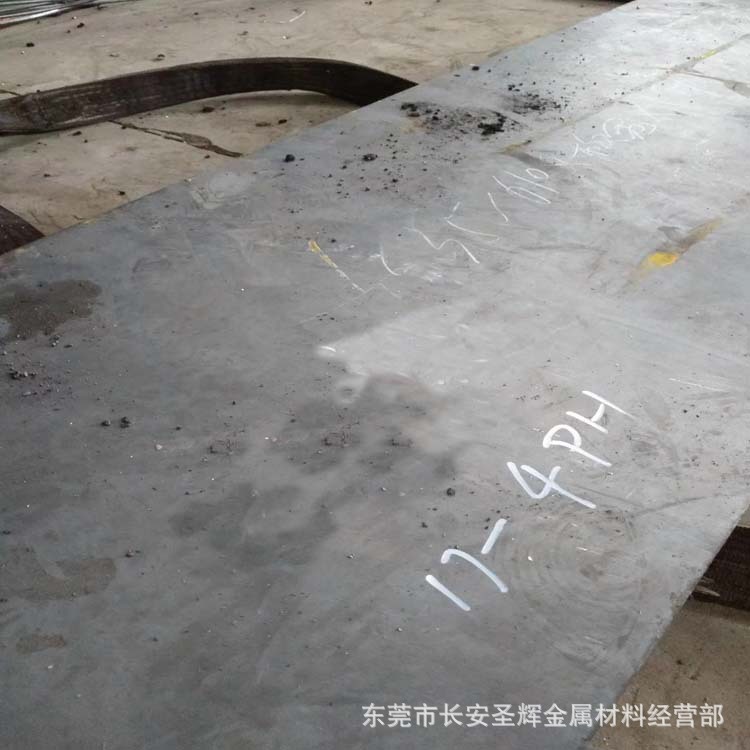 现货供应0Cr17Ni4Cu4Nb沉淀硬化不锈钢板 0Cr17Ni4Cu4Nb钢板 板材