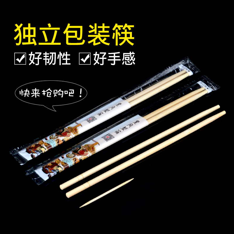 Horn flower disposable chopsticks 19.5/22.5cm long round stick wool bamboo chopsticks fast food health chopsticks Black pineapple bamboo chopsticks