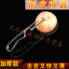 Factory Direct Sale Fruit and Vegetable Peeler Potato Scraper Fruit Scraper Toothed Peeler Gourd Scraper Model 8812 Simple Packaging