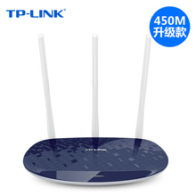 tp-link智能无线路由器TL-WR886N高速宽带光纤wifi穿墙450M批发tp