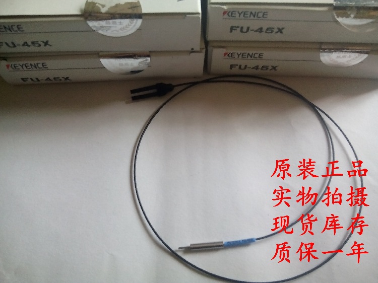 全新原装基恩士KEYENCE FU-45X基恩士光纤传感器 传感器光电开关