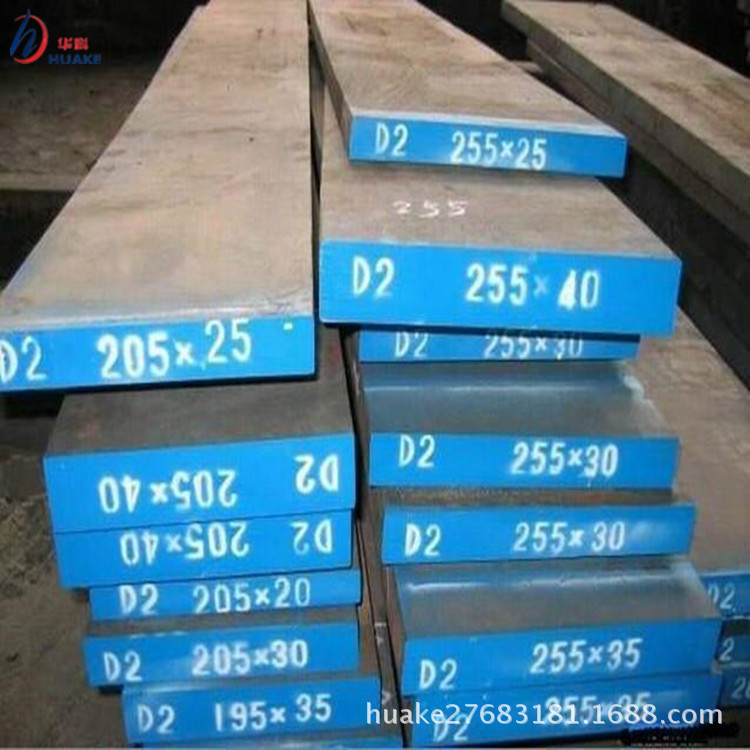 D2  SKD11   DC53圆钢   圆棒  车光圆  模具钢板   中厚板