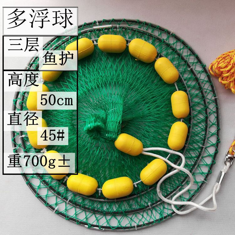 Floating balls, sea fishing fish, fishing, fishing, fishing reservoir fishing reservoir fishing wire network buoyant fishing net 2