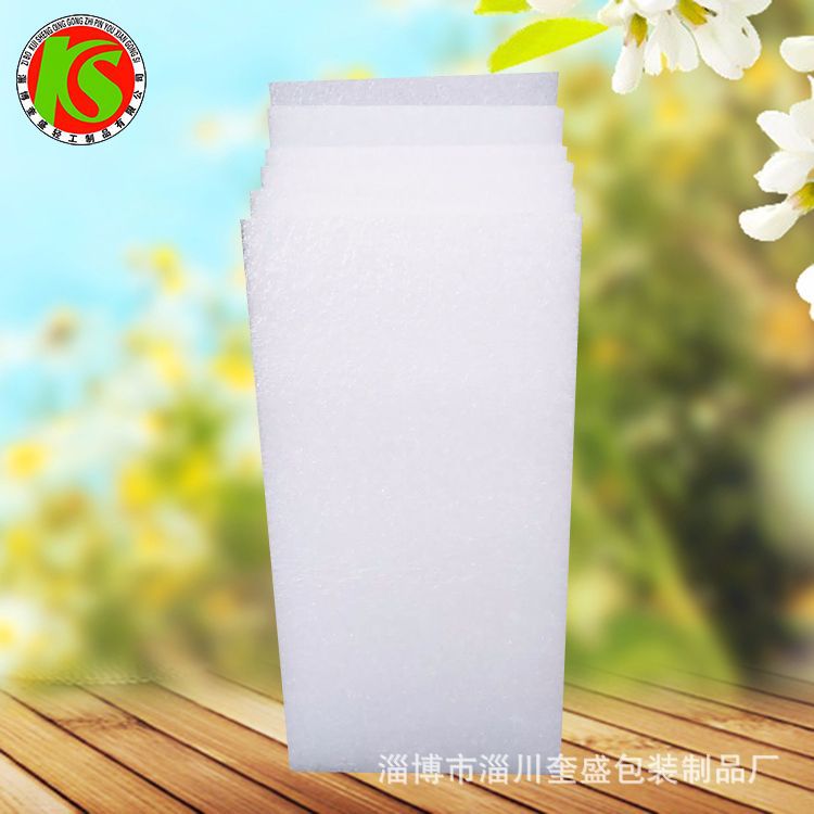 淄博厂家供应EPE珍珠棉板材 泡沫板防震板打包快递填充泡沫