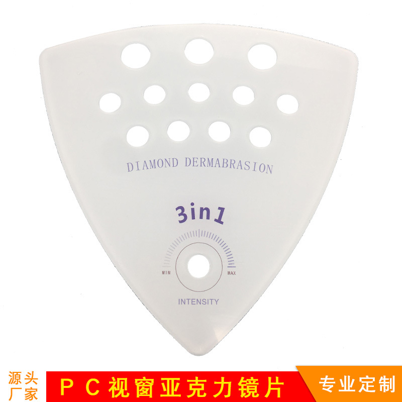 厂家供应亚克力视窗镜片设备有机玻璃产品亚克力视窗pc镜片面板