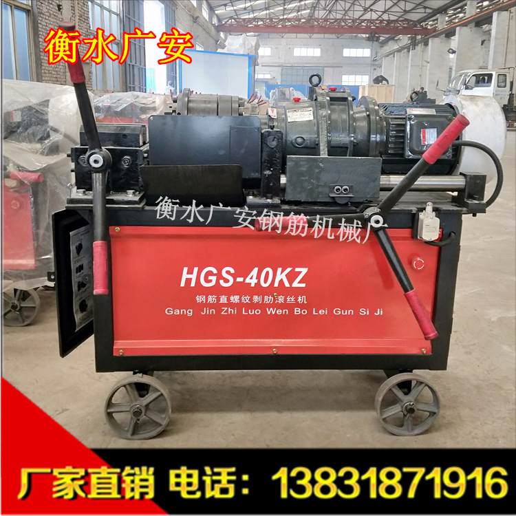钢筋直螺纹套丝机厂家滚丝机小型机械弯筋机丝杠钢筋滚丝机圆钢