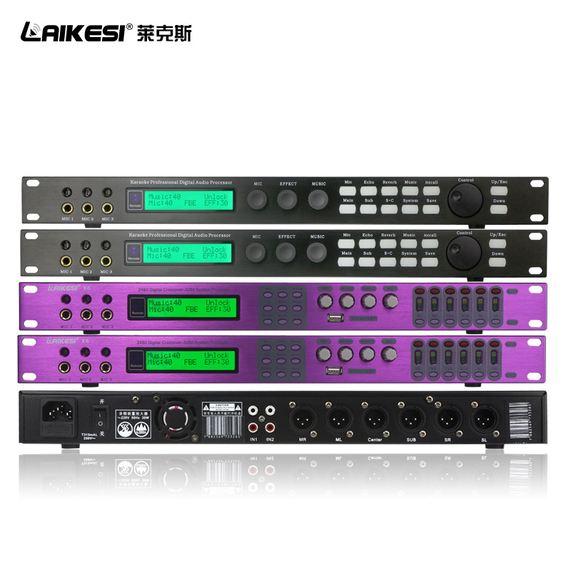 跨境X5前级效果器专业效果器音响防啸叫家庭K歌舞台数字处理器