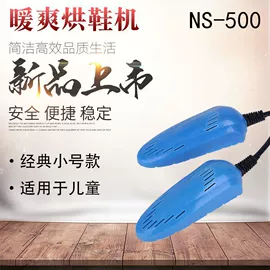 烘鞋器干鞋器;卷发/直发器;其他生活电器