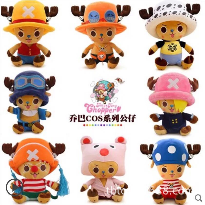 Rey del mar de dibujos animados Qiao Ba muñeca de una pieza Luffy muñeca de peluche de juguete colgante de una sola pieza entrega directa de fábrica ventas