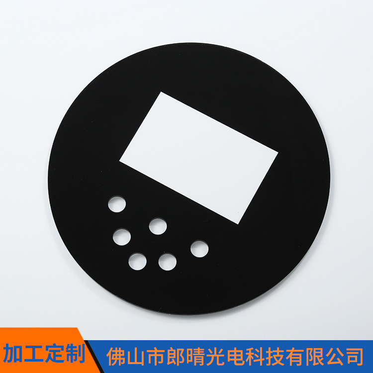 供应丝印面贴小家电亚克力面贴热水器亚克力触摸面板