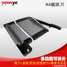 �k���ü����м��C����Ƭ�е��ü���a4�и���Ƭ厵�A4�ü�A4����
