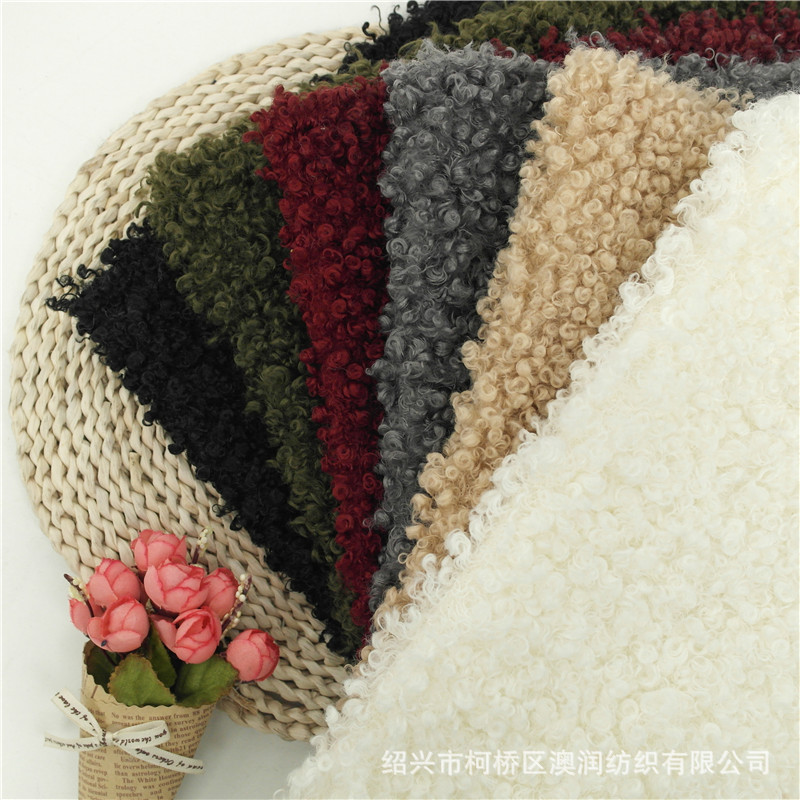 羊卷绒现货长毛卷毛绒布面料时装家纺箱包鞋材玩具工艺品辅料