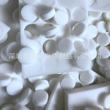 机器冲压海绵圆片 白色生产密孔糖果垫 环保无气味异形泡棉垫