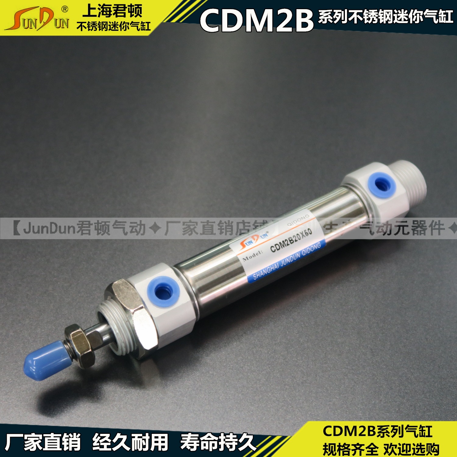 不锈钢迷你气缸CDM2B-25/50/75/100/125/150/175/200/225/250/300