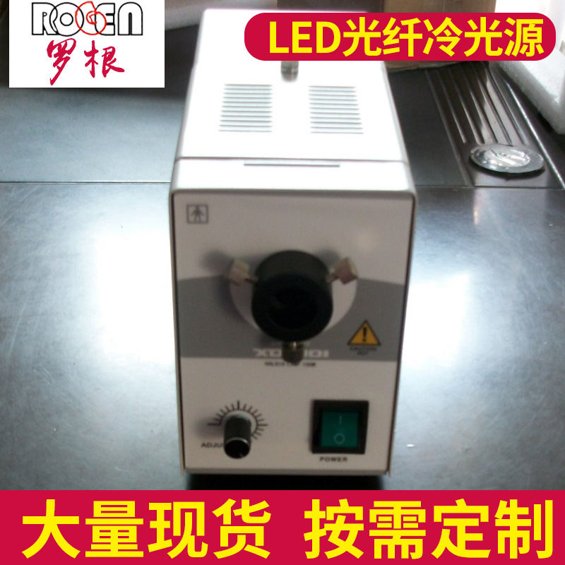供应150瓦卤素冷光源150瓦冷光源冷光源 led光纤冷光源