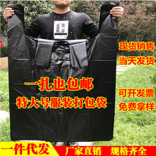 大号加厚黑色塑料袋子批发服装背心打包袋手提红色方便背心袋批发