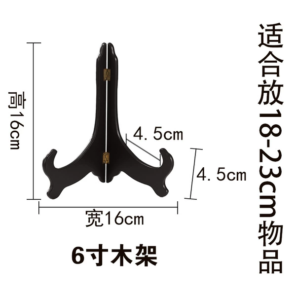 6 inches black matt