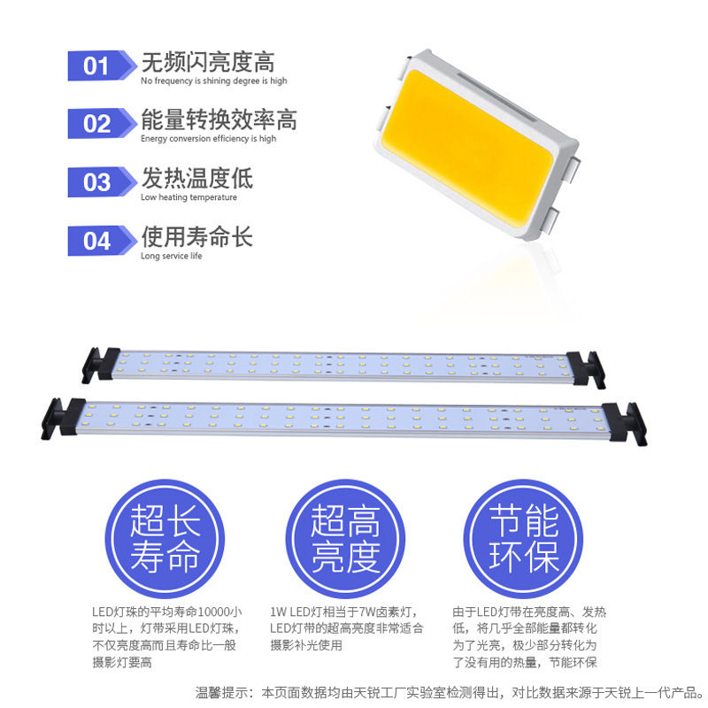 Tianrui 45 55 65 75cmled photography lamp dimmable brightness studio photography equipment a generation of hair Tianrui 45 55 65 75cmled photography lamp dimmable brightness studio photography equipment a generation of hair