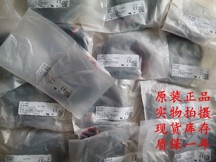 现货原装松下PANASONIC CX-444松下光电传感器光电开关接近开关