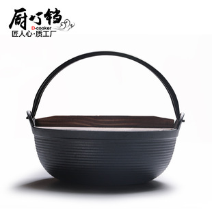 Cast Iron Stew Pot Soup Pot Soup Pot Japanese Style Stew Pot Thickened Uncoated Household Field Hanging Pot Customizable One-Piece Hair