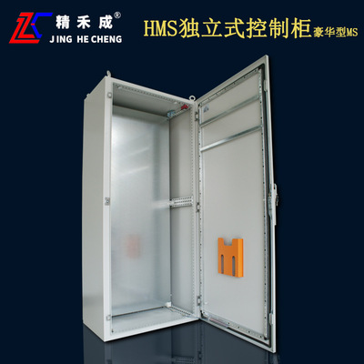精禾成牌仿威图机柜HMS型plc柜自动化柜体预定plc控制柜成套加工|ru