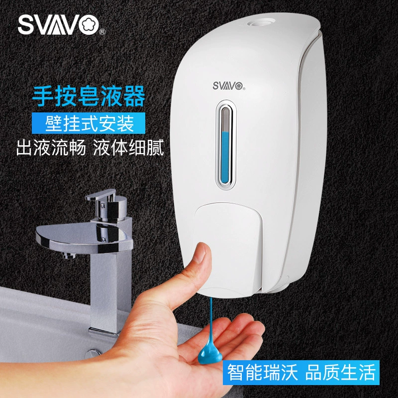 Ruiwo's popular manual soap dispenser wall-mounted punch-free mobile phone hand sanitizer and dishwashing liquid press bottle wall-mounted device