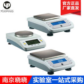 上海越平电子天平YP2001/3002/4001十分之一0.1g5000g 6000g