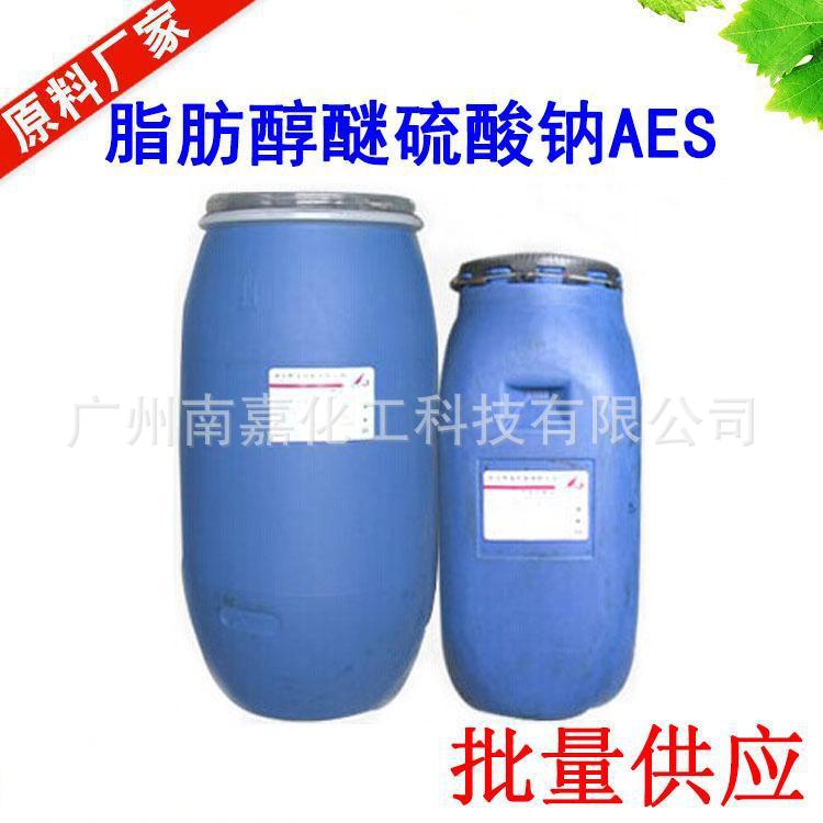 SLES|AES|十二烷基醚硫酸钠|脂肪醇醚硫酸钠|乙氧基化烷基硫酸钠