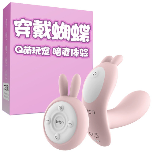 Thunderstorm Baby Rabbit Series Wearable Butterfly Wireless Remote Control Wearable Dildos Female Orgasm Masturbation Apparatus