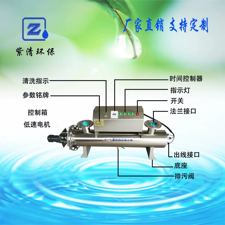 Стерилизатор электрической само-чистки УЛЬТРАФИОЛЕТОВЫЙ ZQ-AT600 стерилизатор само-чистки УЛЬТРАФИОЛЕТОВЫЙ