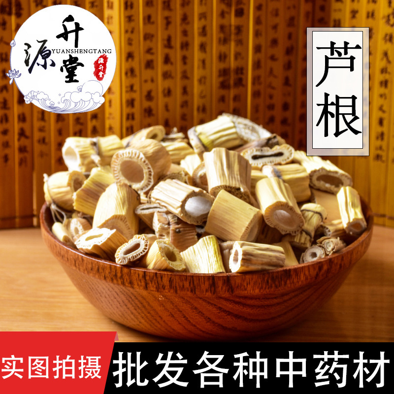 High-Quality Large Reed Root Non-Sulfur Chinese Herbal Medicine Wholesale Non-Sulfur Dried Reed Root Origin Wholesale Large Favorably