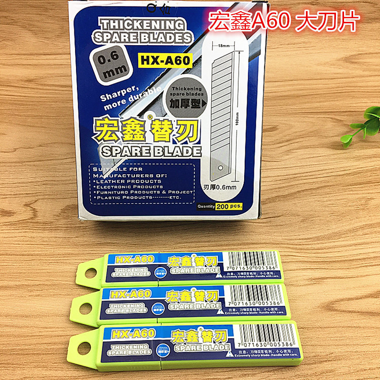 Hongxin Replacement Blade 0.6mm Thickeneded Meson Utility Blade Large 18mm Wide Tool Knife Blade Large Blade