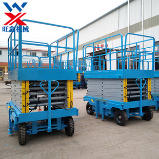 Supply of Small Simple Lift Mobile Scissor Aerial Work Platform Advertising Maintenance and Installation Lift Platform