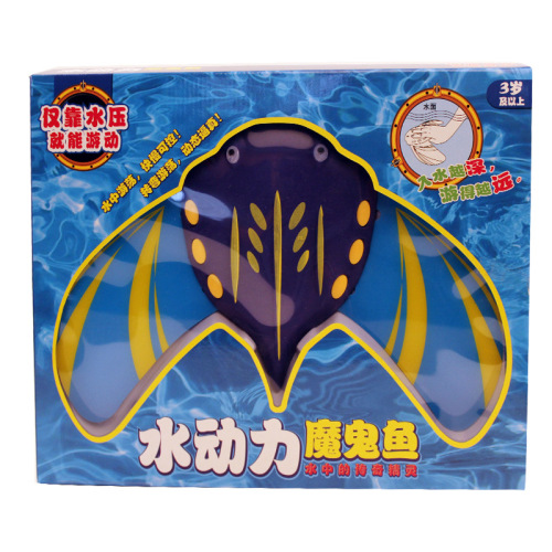 Cross-border water toys, hydrodynamic manta rays, beach, seaside hot springs, swimming pools, early education, cognitive floating