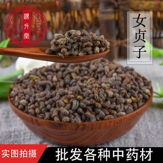 中草药鸡腰女贞子产地批发可打 不满意包退 量大从优源升堂