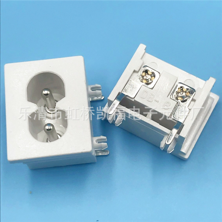 八字插座17.5X22.5 两孔两芯AC电源插座 DB-8 AC插座 八字尾座子