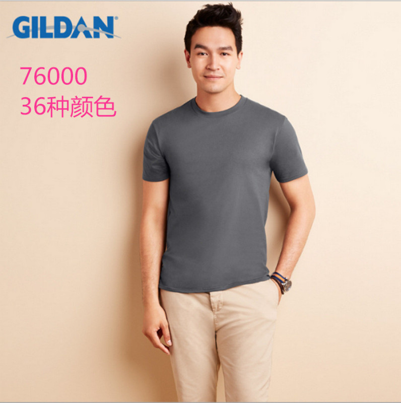 180g All-Cotton Ring-Spun Gildan Loose Round-Neck Solid Color T-Shirt Short-Sleeve Blank Base Shirt for Activities