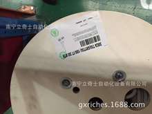 VݬF؛ȫԭbͨBELDENͨӍ|3084A T5U1000