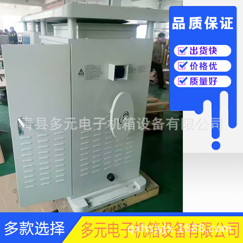 专业供应 非标机箱 铁外壳 铝外壳 不锈钢机箱