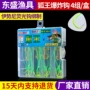 荧光夜光伊势尼爆炸钩炸弹钩