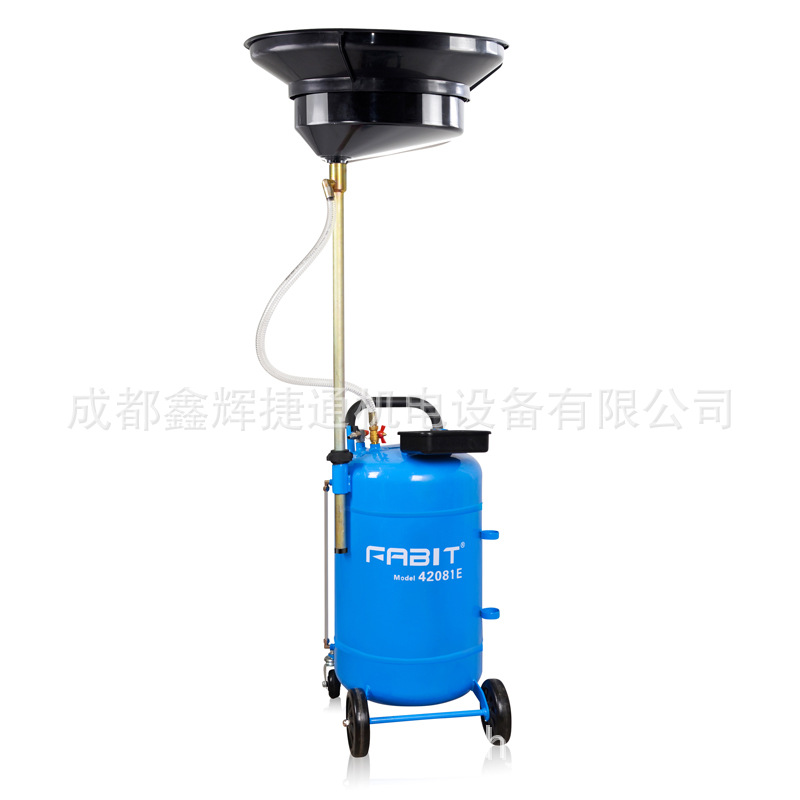 42081E 42096E汽车废机油气动抽接油机费油收集器接油桶