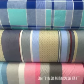 印花、扎染布;其他棉类面料;四件套