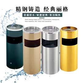 圆形钛金垃圾桶垃圾桶室内垃圾桶大堂果皮桶坐地烟灰桶