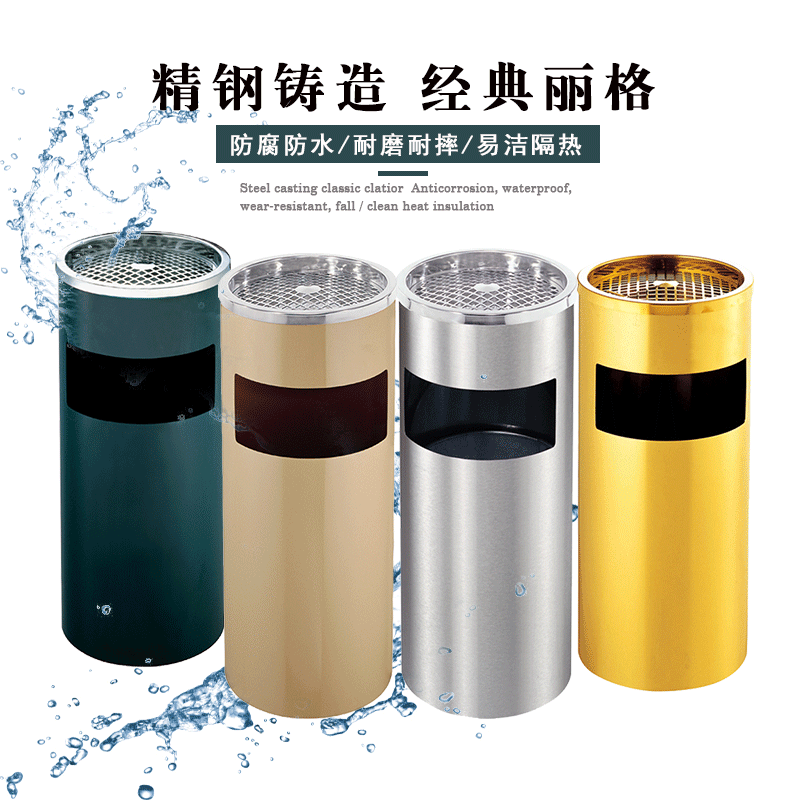 Round Titanium Trash Bin Trash Bin Indoor Trash Bin Lobby Peel Bucket Sitting Ash Bucket