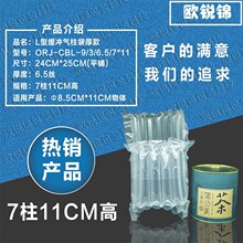 7��11�߷��ۚ�����380ml����ƿ�����������f��������b